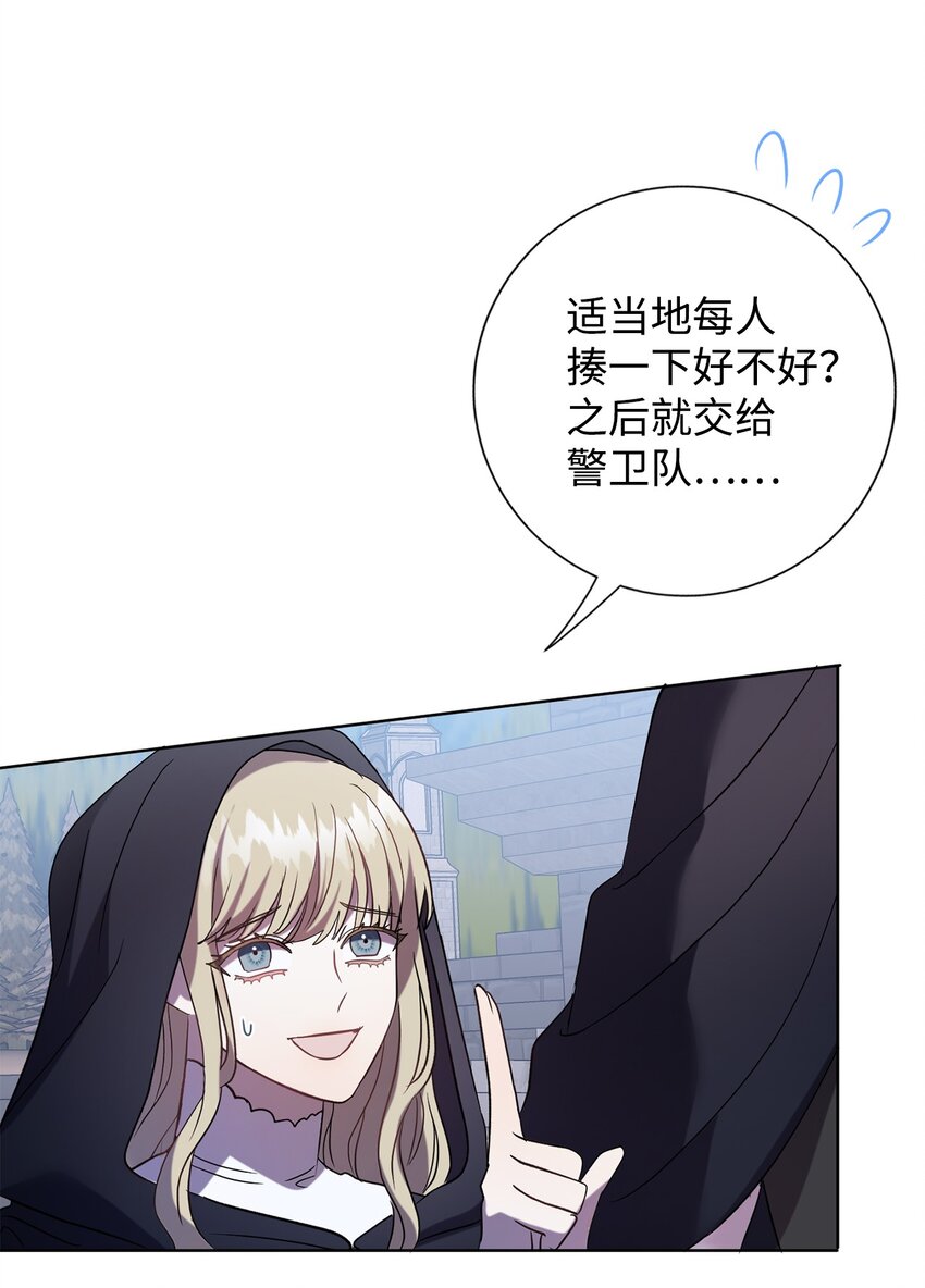 078 悲剧的开始(1/2)-第80话