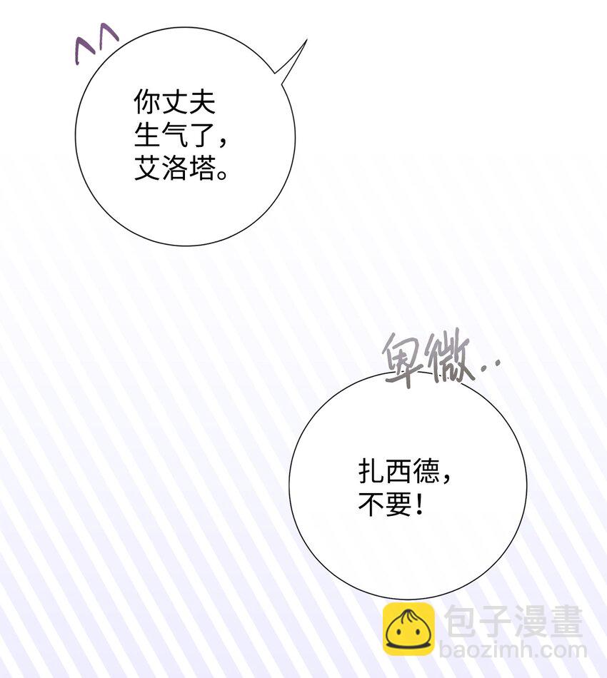 078 悲剧的开始(1/2)-第80话