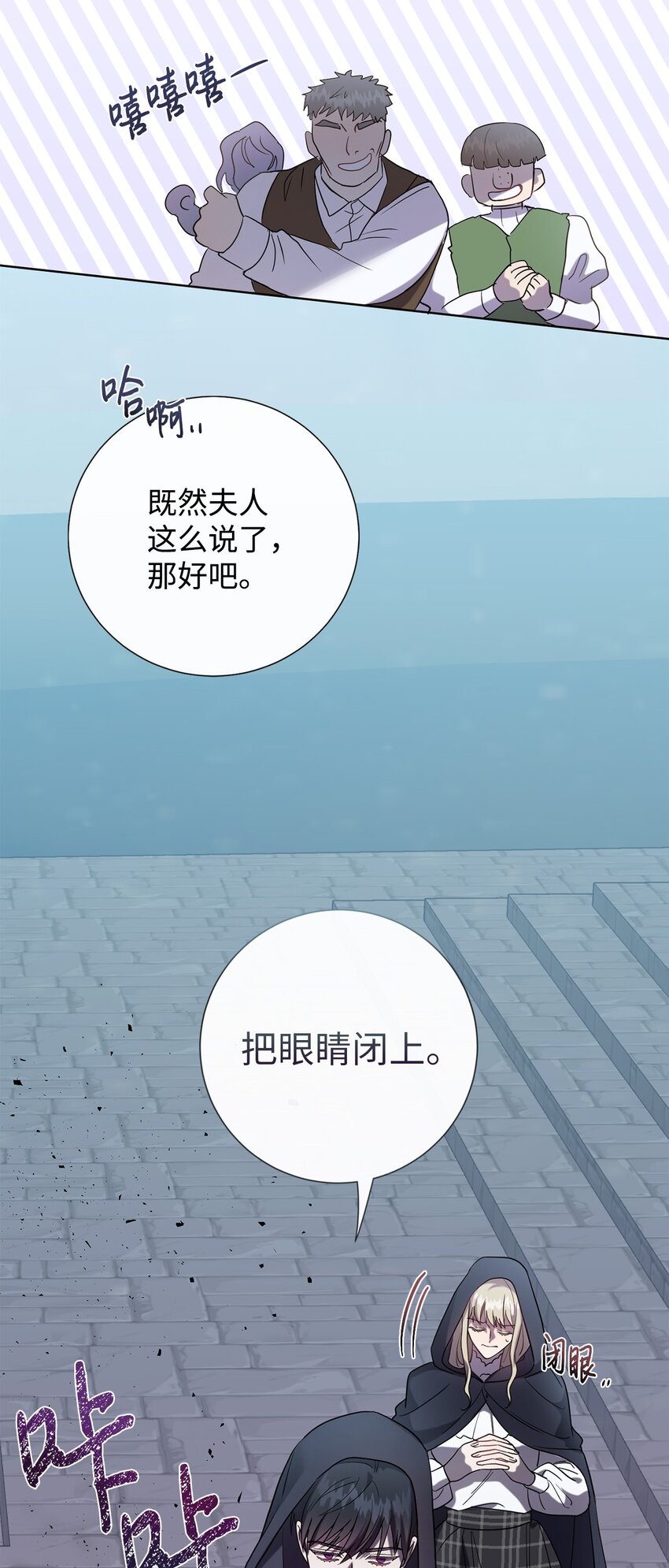 078 悲剧的开始(1/2)-第80话