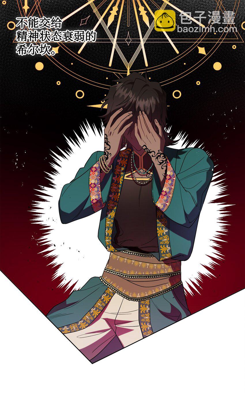 080 你也喜欢喜欢我吧(1/2)-第82话