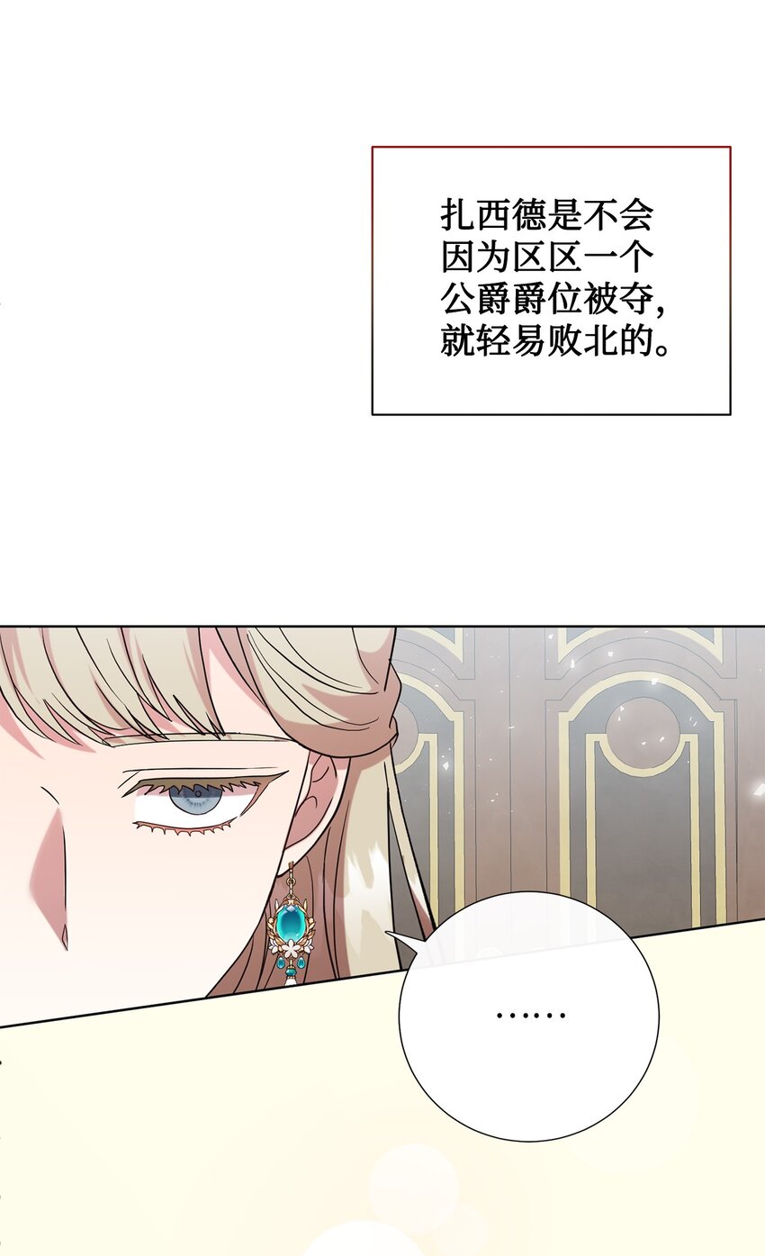 080 你也喜欢喜欢我吧(1/2)-第82话