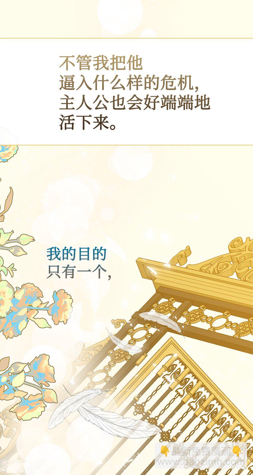 080 你也喜欢喜欢我吧(1/2)-第82话