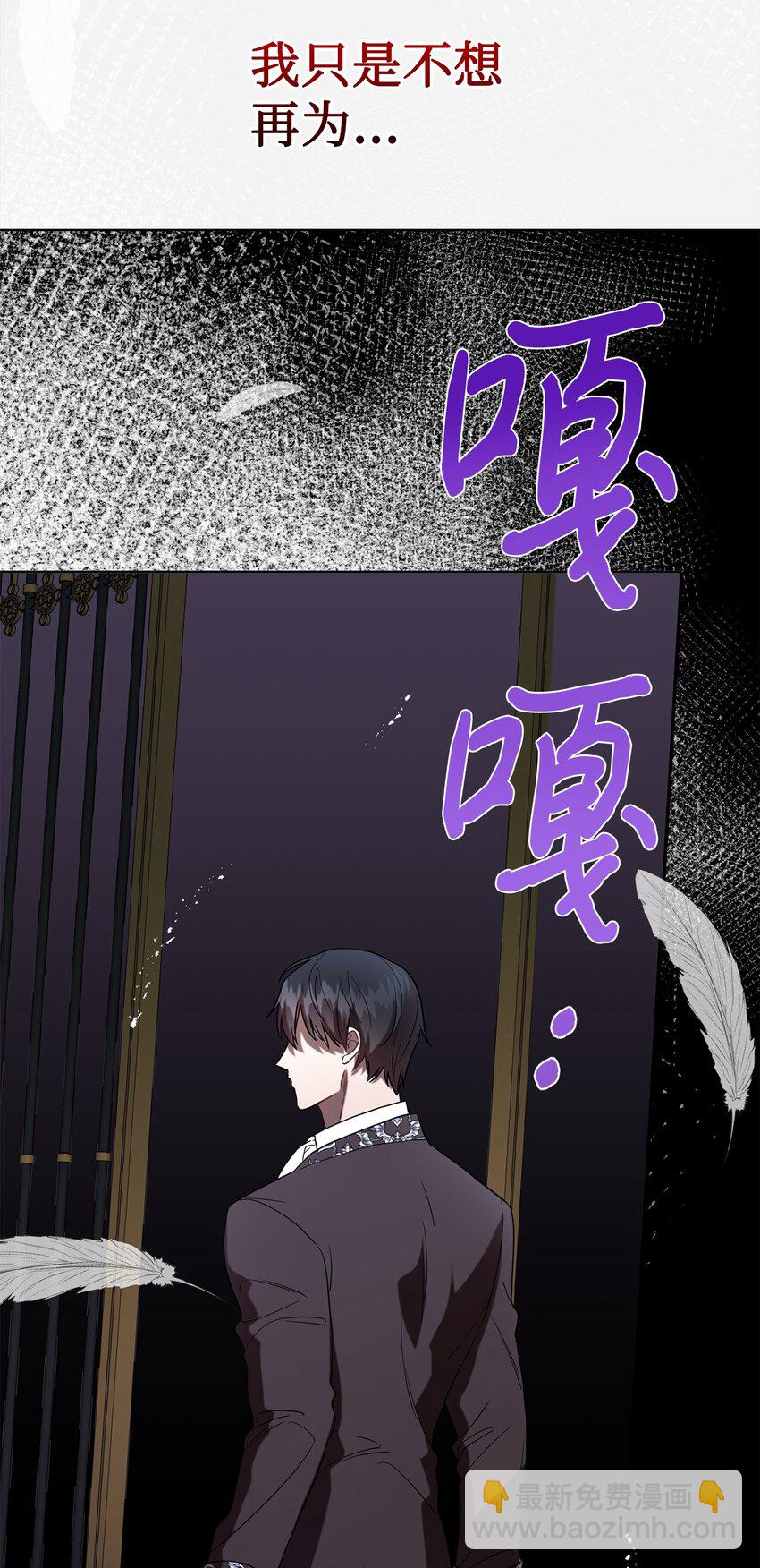 080 你也喜欢喜欢我吧(1/2)-第82话