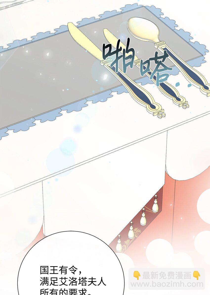 080 你也喜欢喜欢我吧(1/2)-第82话