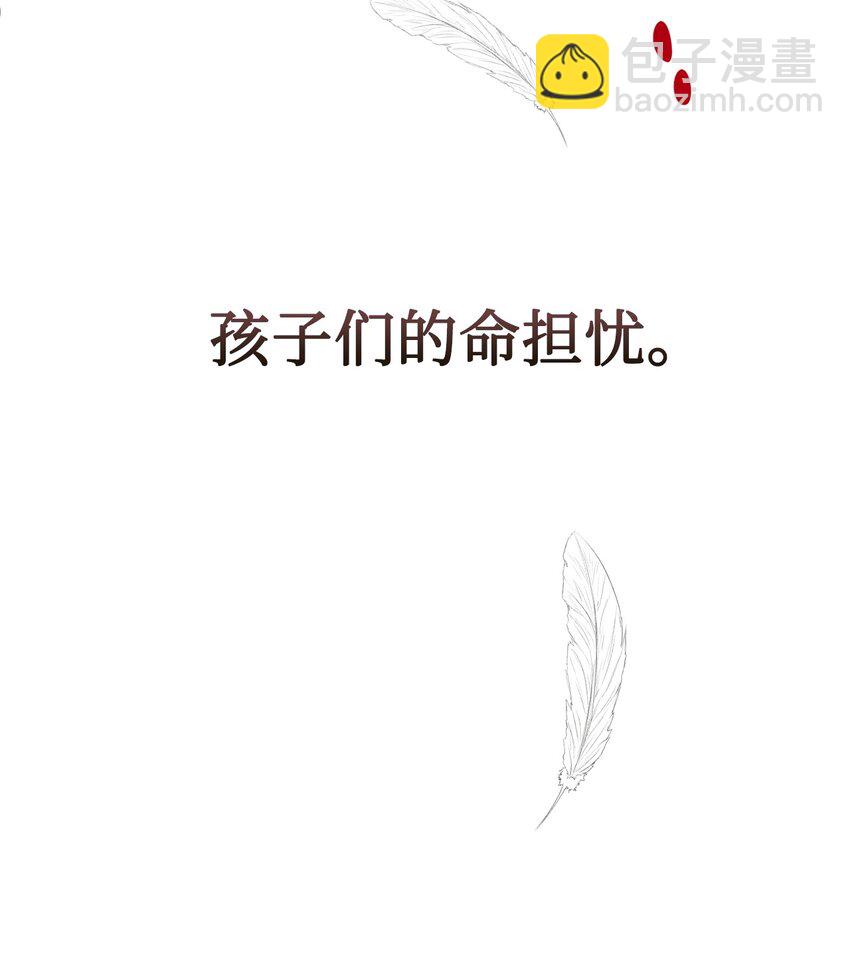 080 你也喜欢喜欢我吧(1/2)-第82话