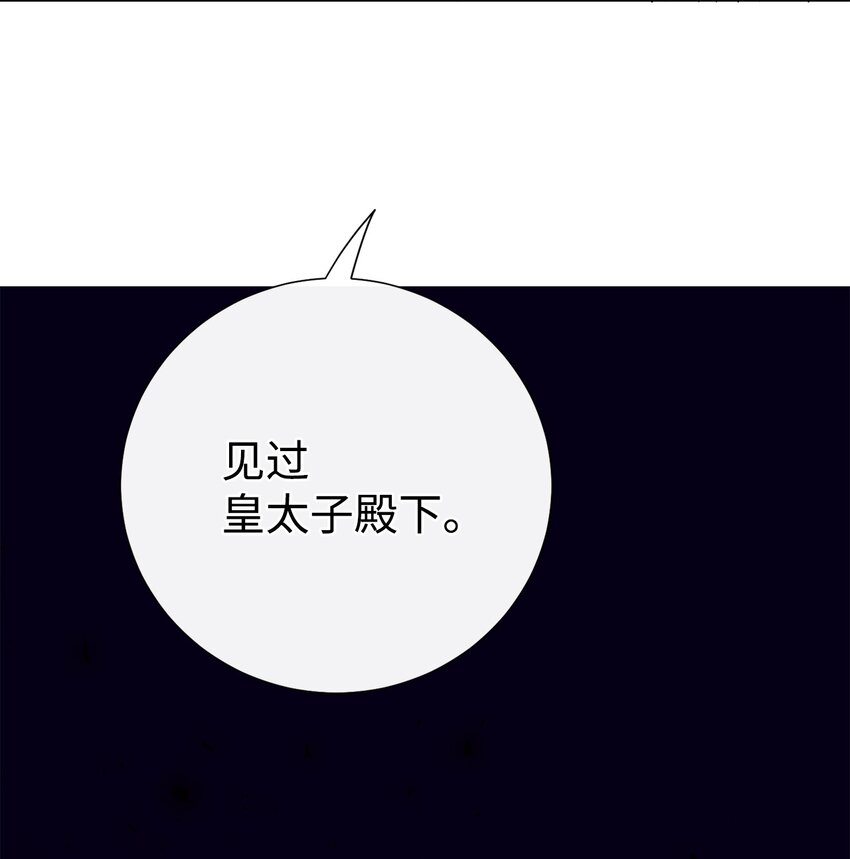 080 你也喜欢喜欢我吧(1/2)-第82话