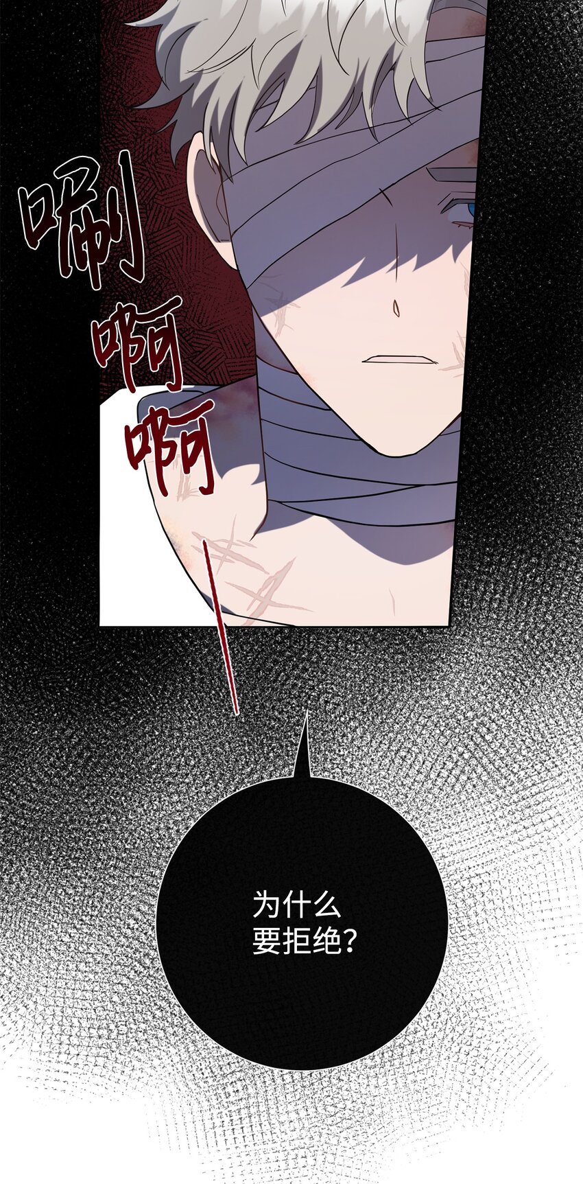 080 你也喜欢喜欢我吧(1/2)-第82话