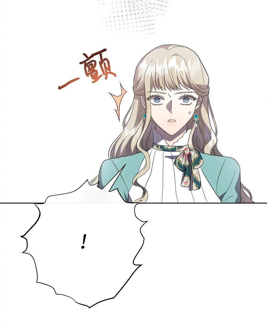 080 你也喜欢喜欢我吧(1/2)-第82话