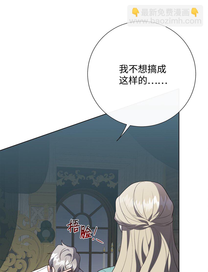 080 你也喜欢喜欢我吧(1/2)-第82话