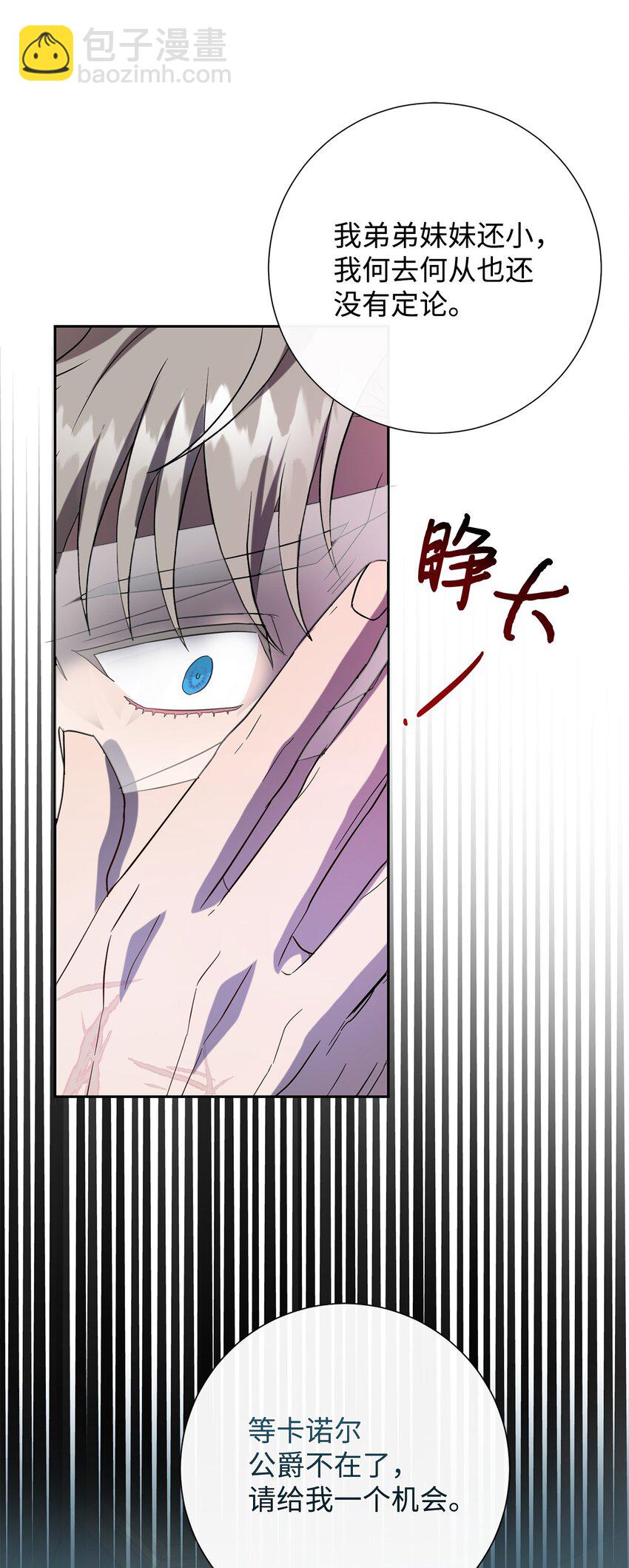 080 你也喜欢喜欢我吧(1/2)-第82话