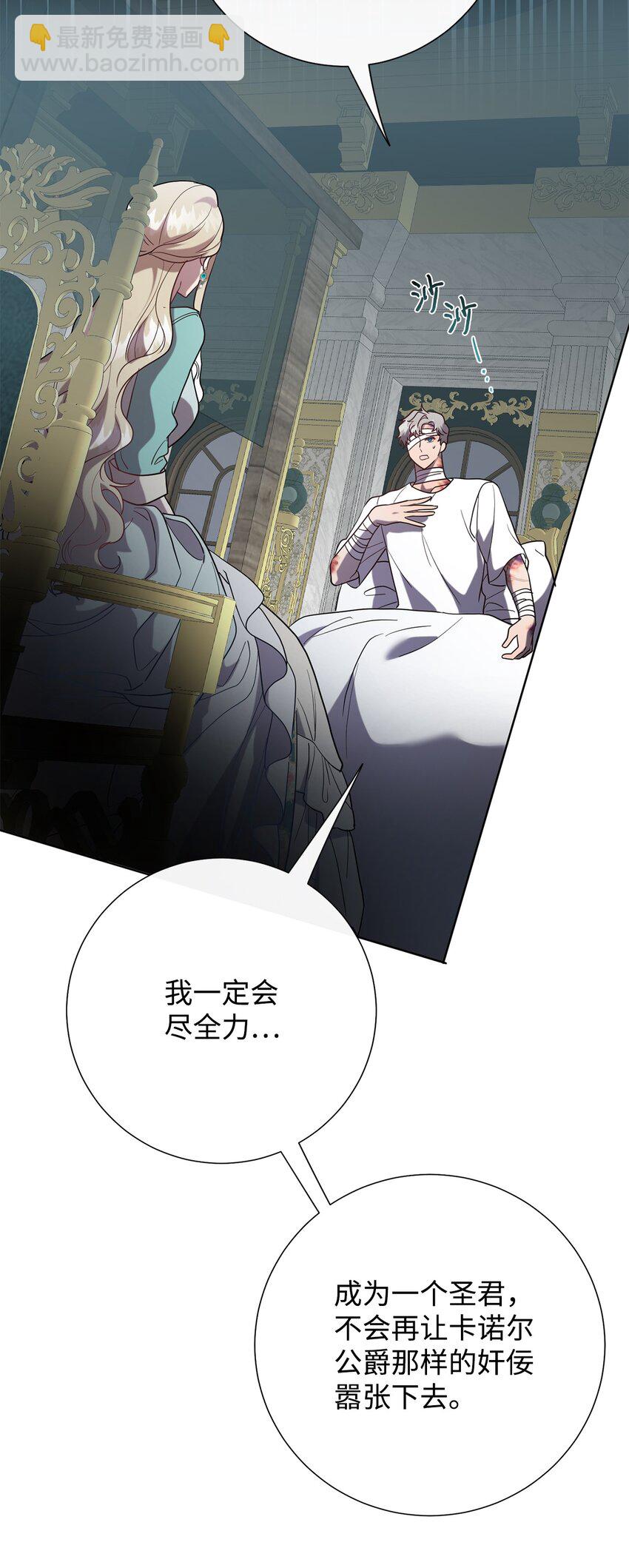 080 你也喜欢喜欢我吧(1/2)-第82话