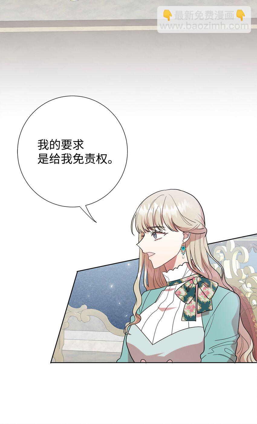 080 你也喜欢喜欢我吧(1/2)-第82话