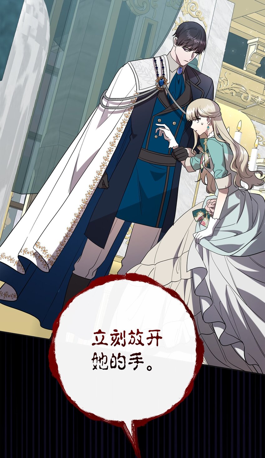 080 你也喜欢喜欢我吧(1/2)-第82话