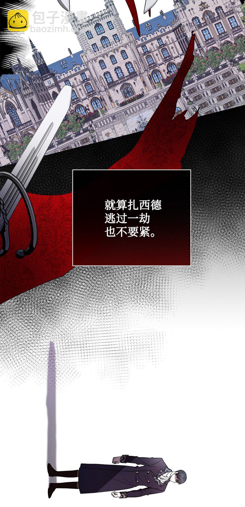 080 你也喜欢喜欢我吧(1/2)-第82话