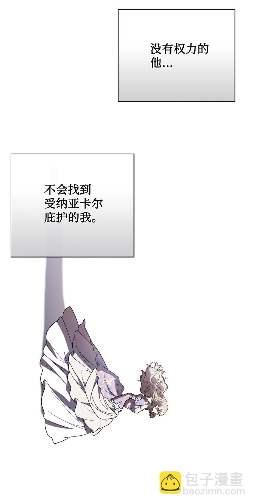 080 你也喜欢喜欢我吧(1/2)-第82话