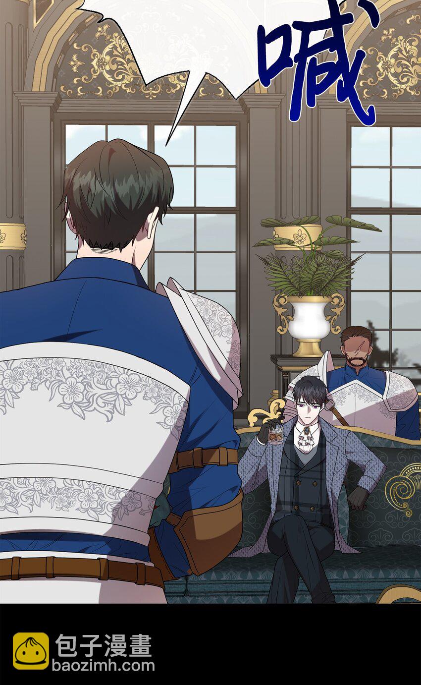 082 守护夫人作战(1/2)-第84话