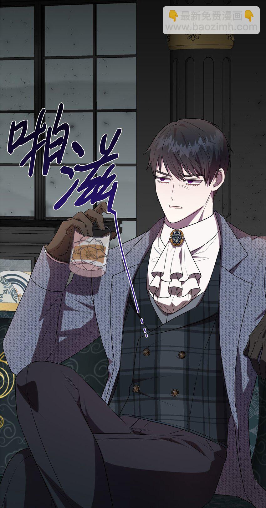 082 守护夫人作战(1/2)-第84话