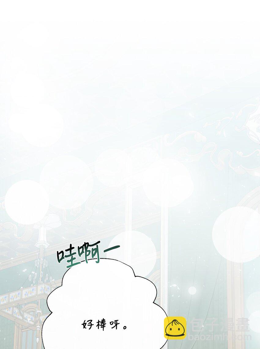 082 守护夫人作战(1/2)-第84话