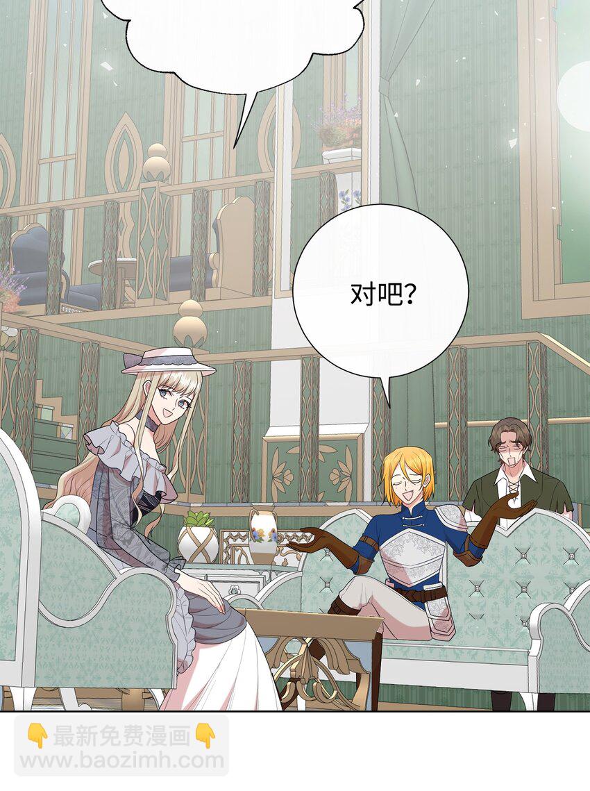 082 守护夫人作战(1/2)-第84话