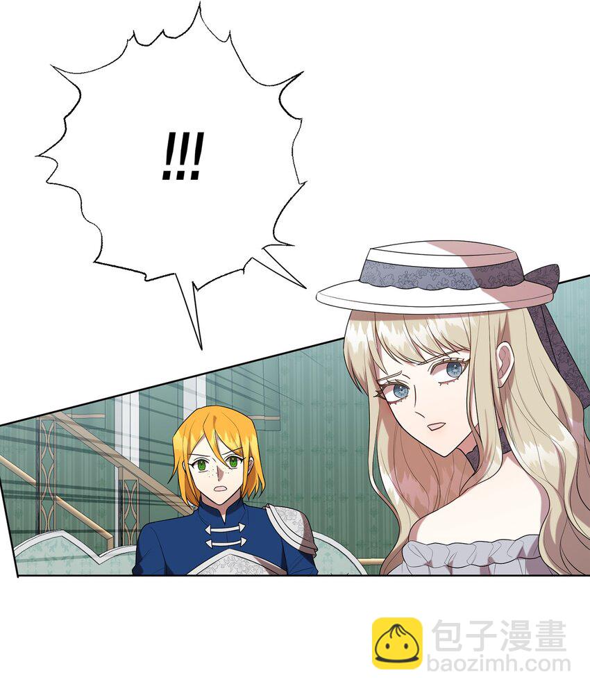 082 守护夫人作战(1/2)-第84话