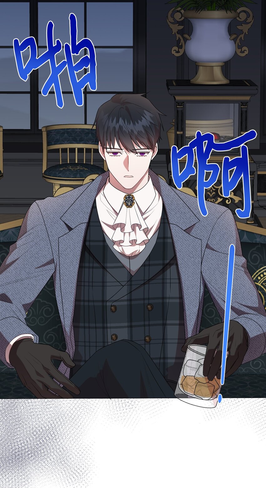 082 守护夫人作战(1/2)-第84话