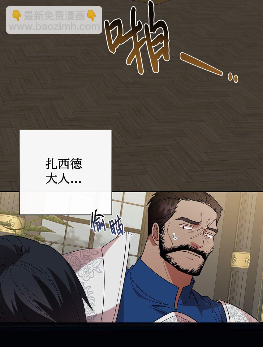 082 守护夫人作战(1/2)-第84话