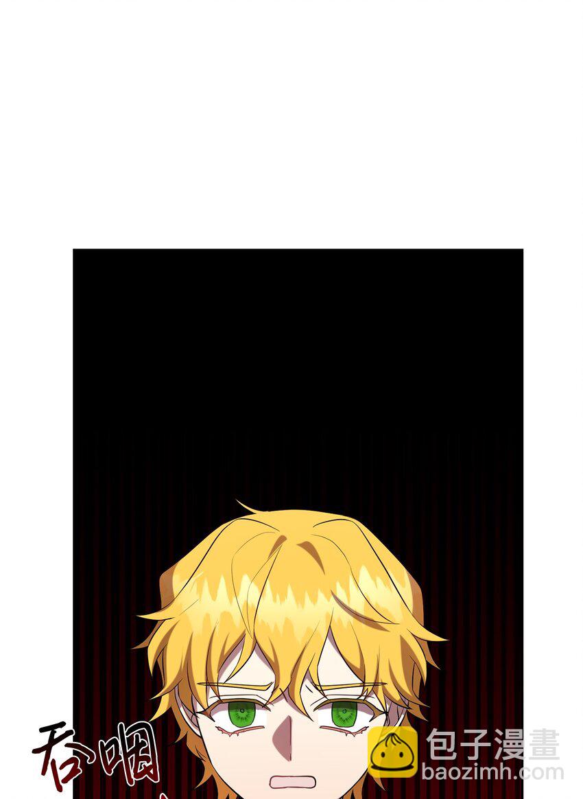 084 出轨邀请(1/2)-第86话