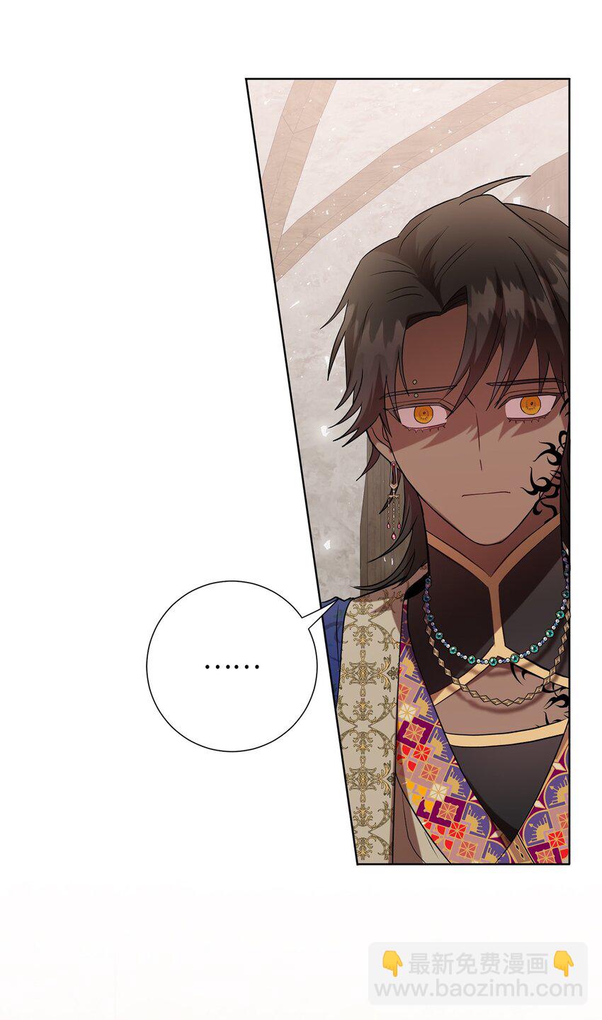 084 出轨邀请(1/2)-第86话