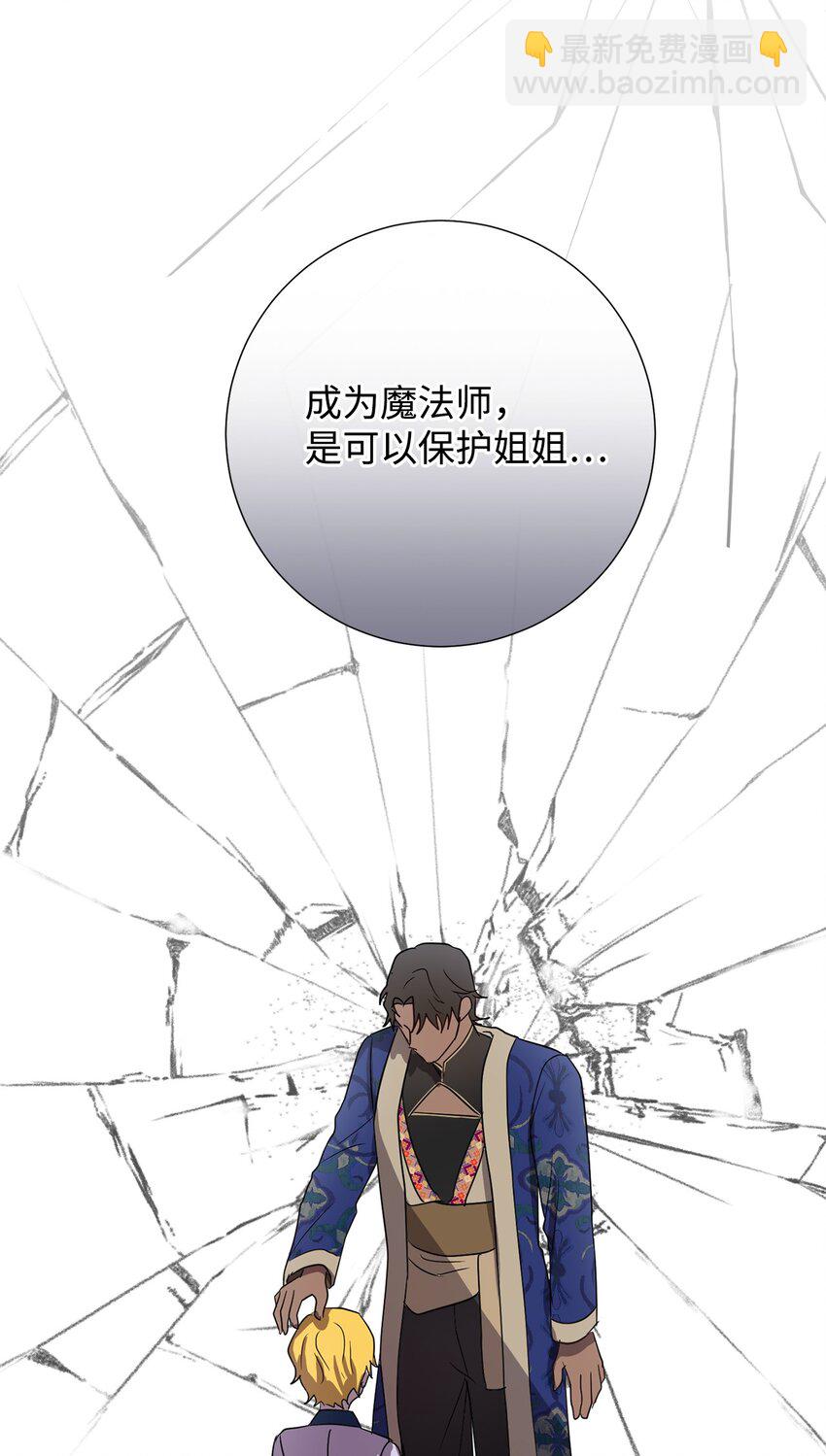 084 出轨邀请(1/2)-第86话