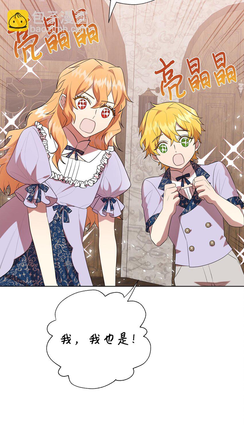 084 出轨邀请(1/2)-第86话