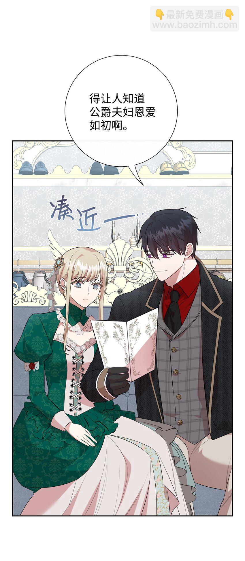 084 出轨邀请(1/2)-第86话