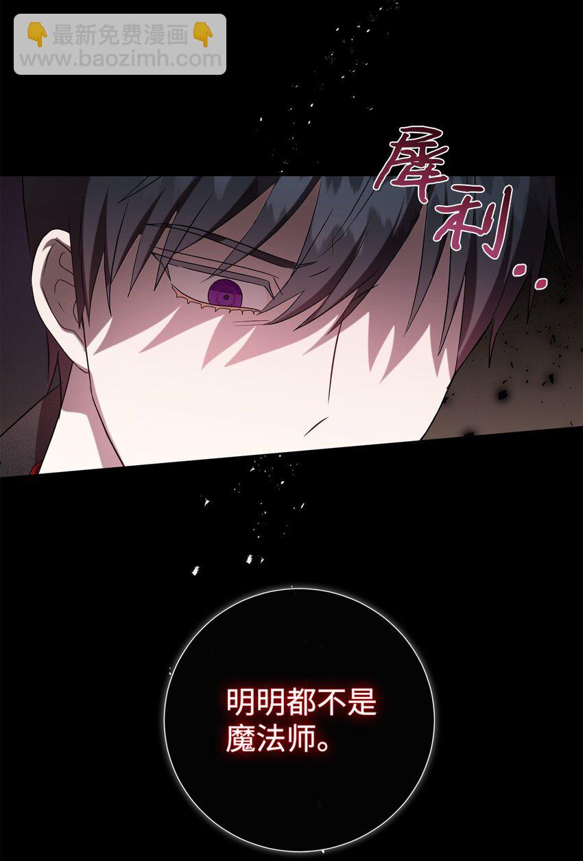 084 出轨邀请(1/2)-第86话