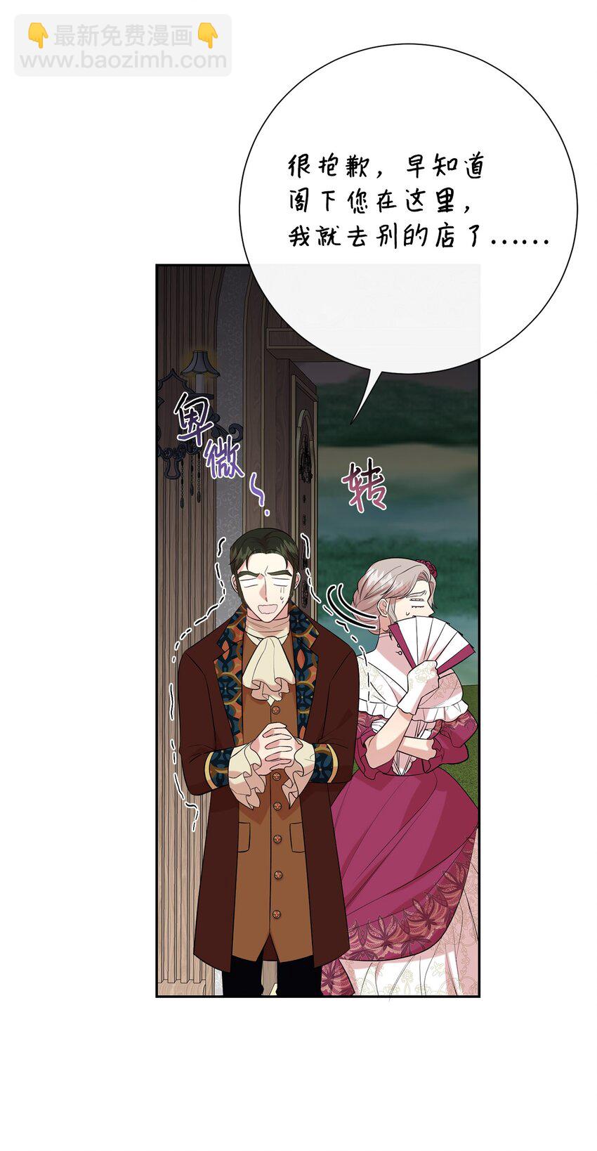 084 出轨邀请(1/2)-第86话