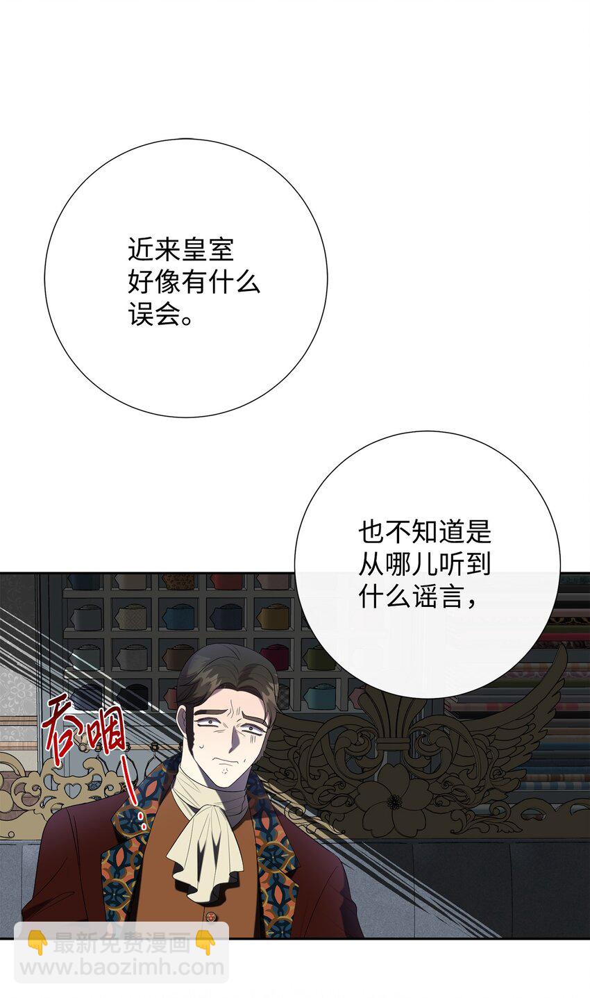 084 出轨邀请(1/2)-第86话