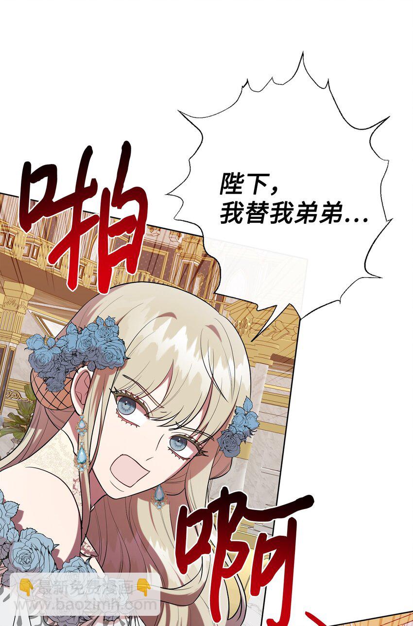 086 留在我身边(1/2)-第88话