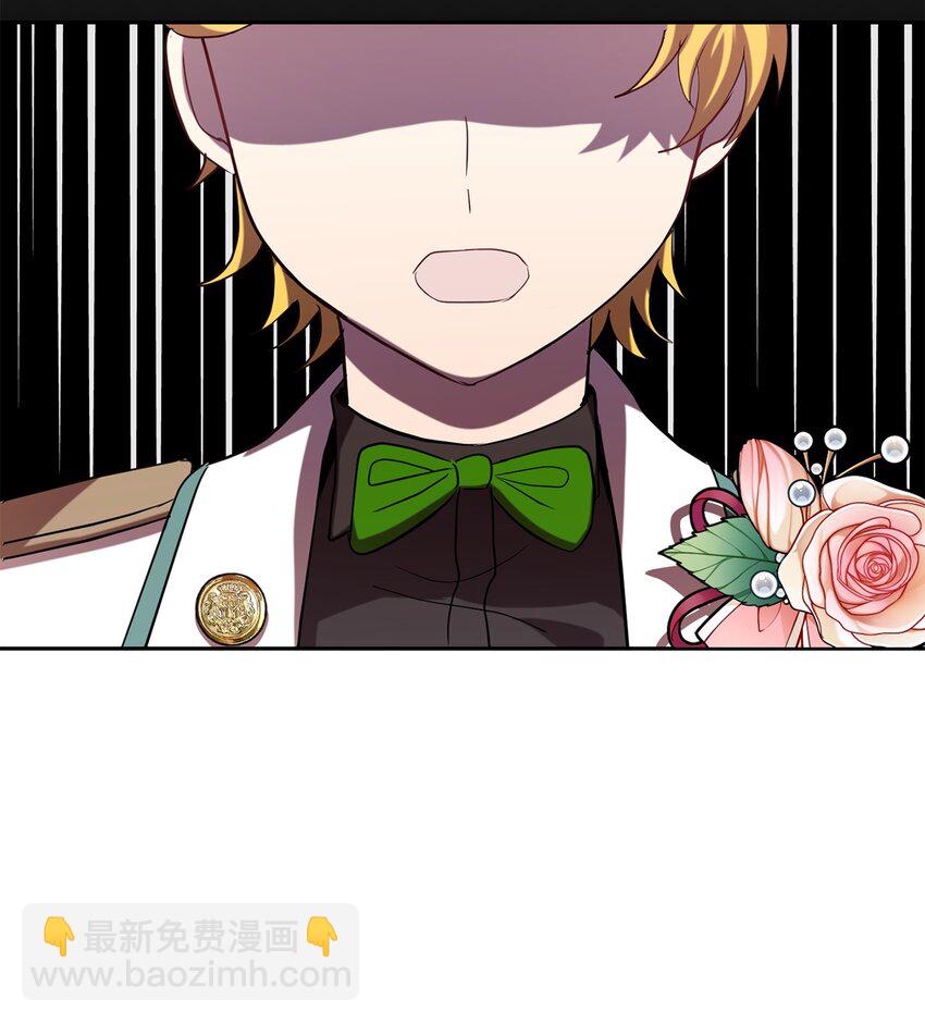 086 留在我身边(1/2)-第88话