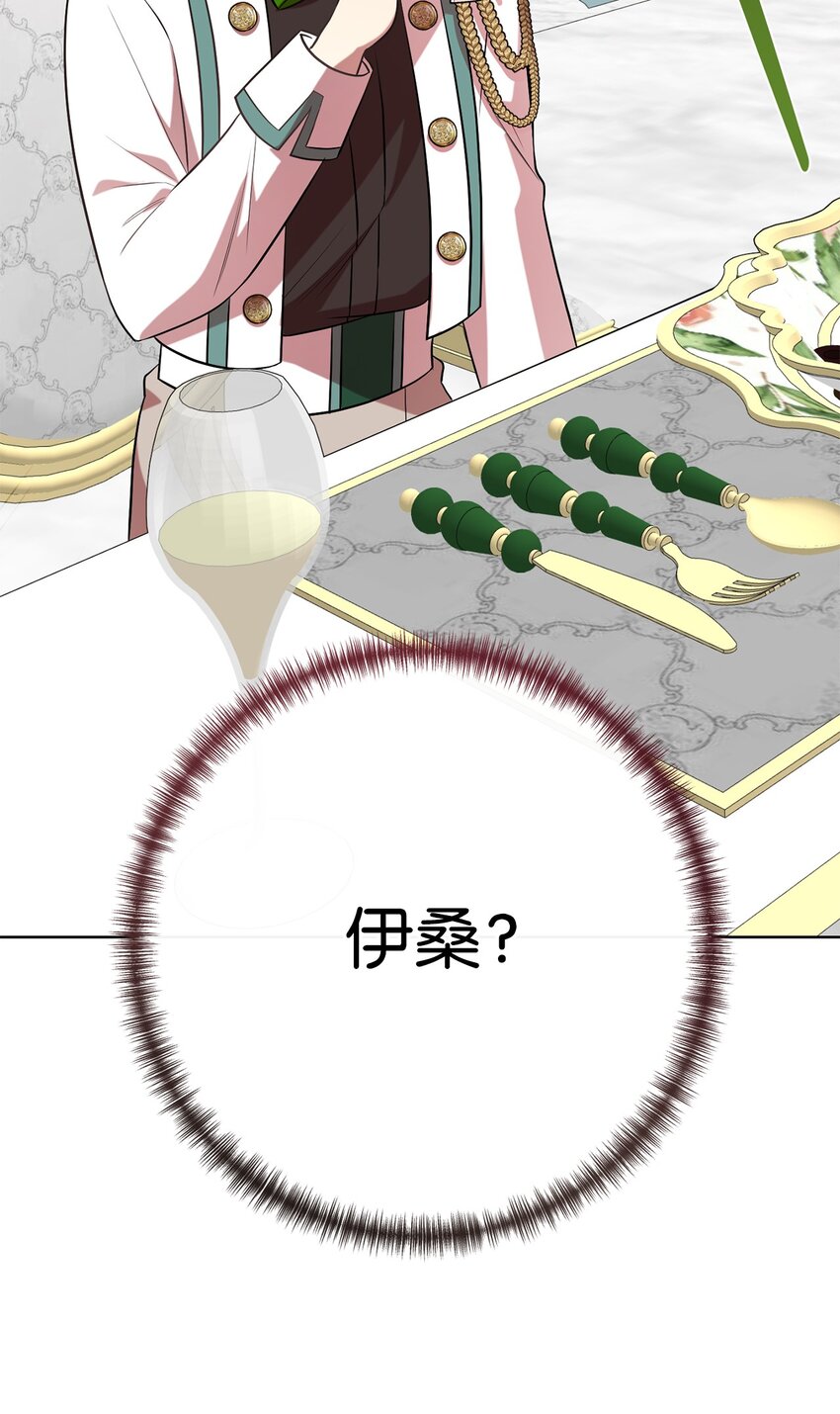 086 留在我身边(1/2)-第88话