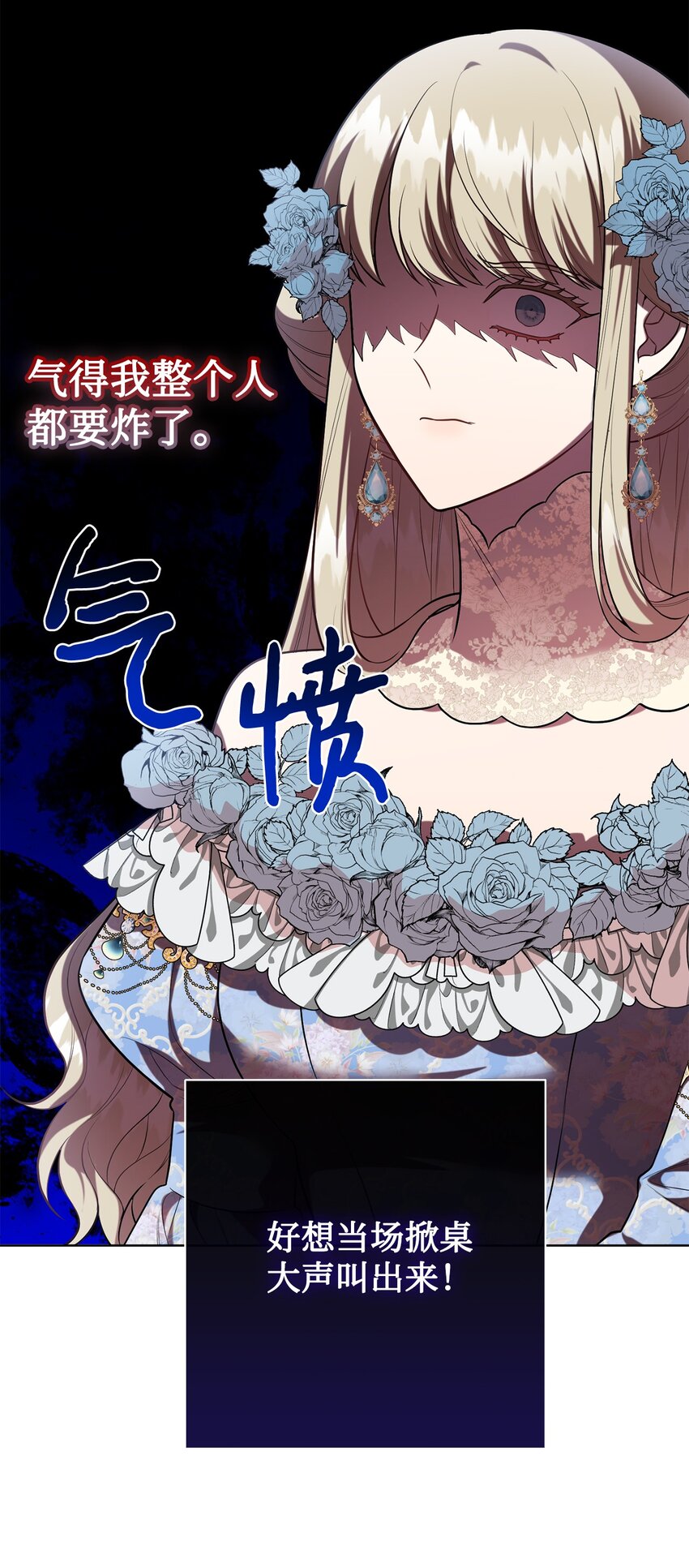 086 留在我身边(1/2)-第88话