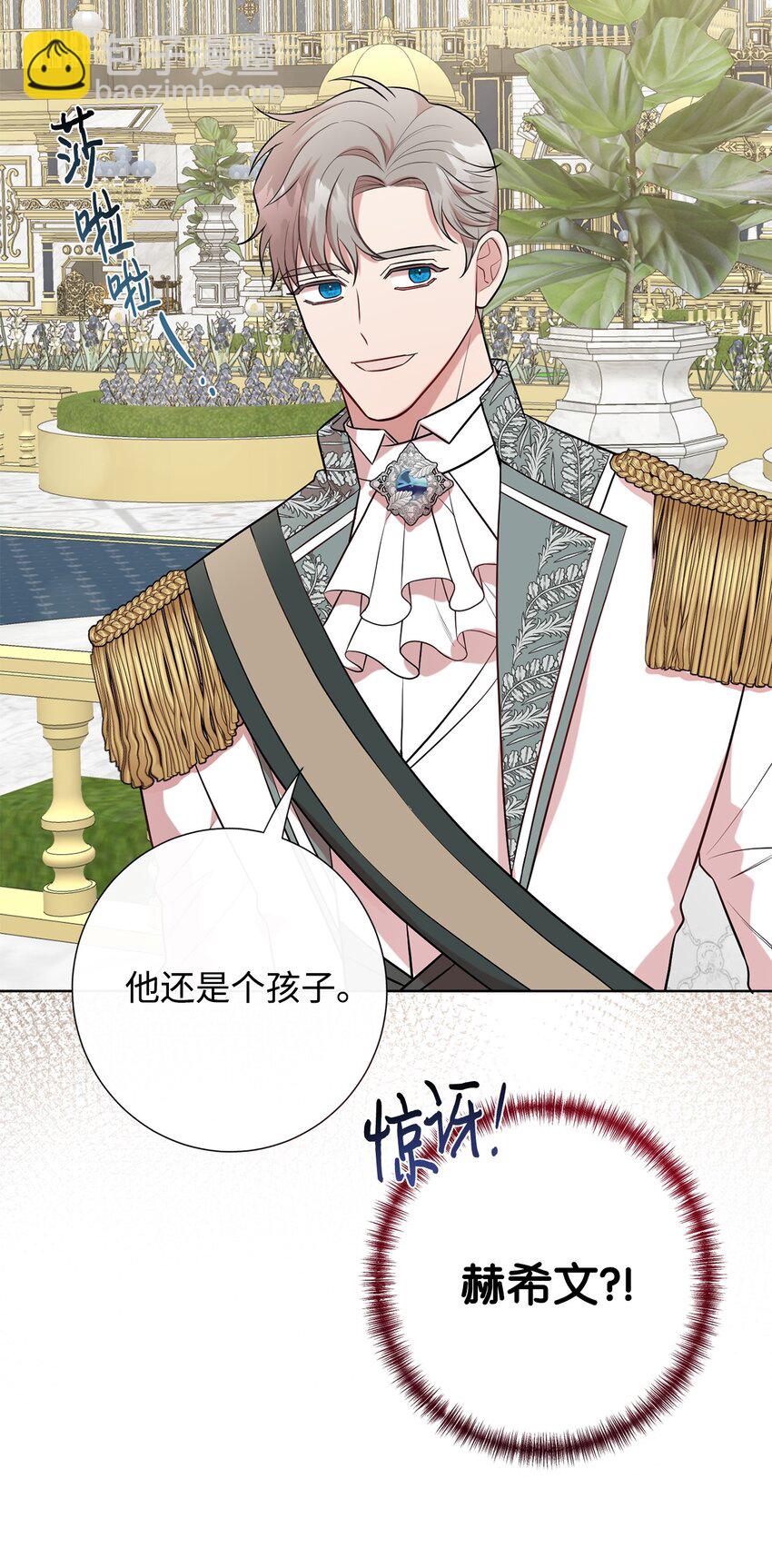 086 留在我身边(1/2)-第88话