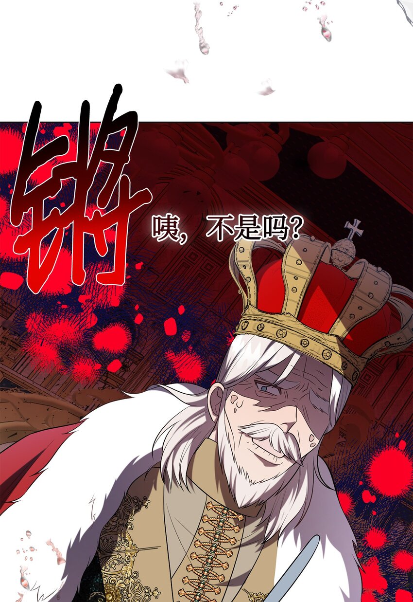 086 留在我身边(1/2)-第88话