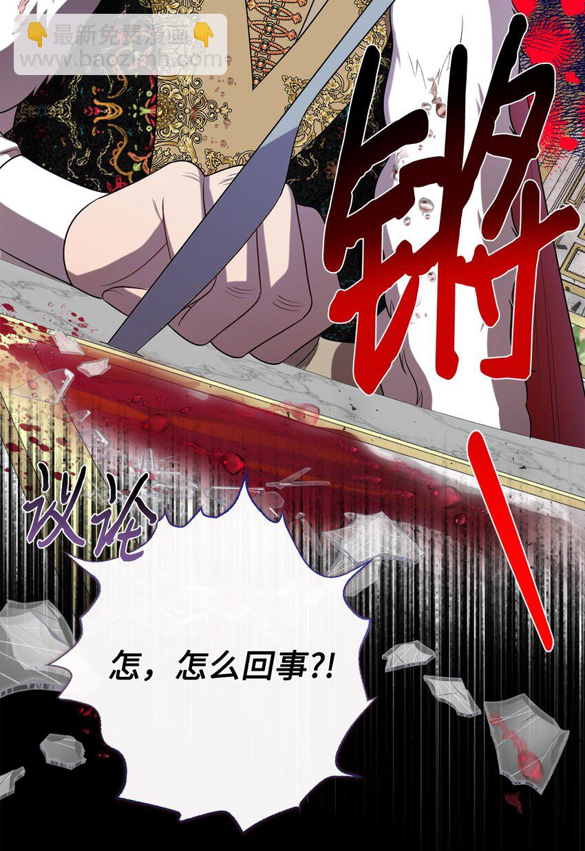 086 留在我身边(1/2)-第88话