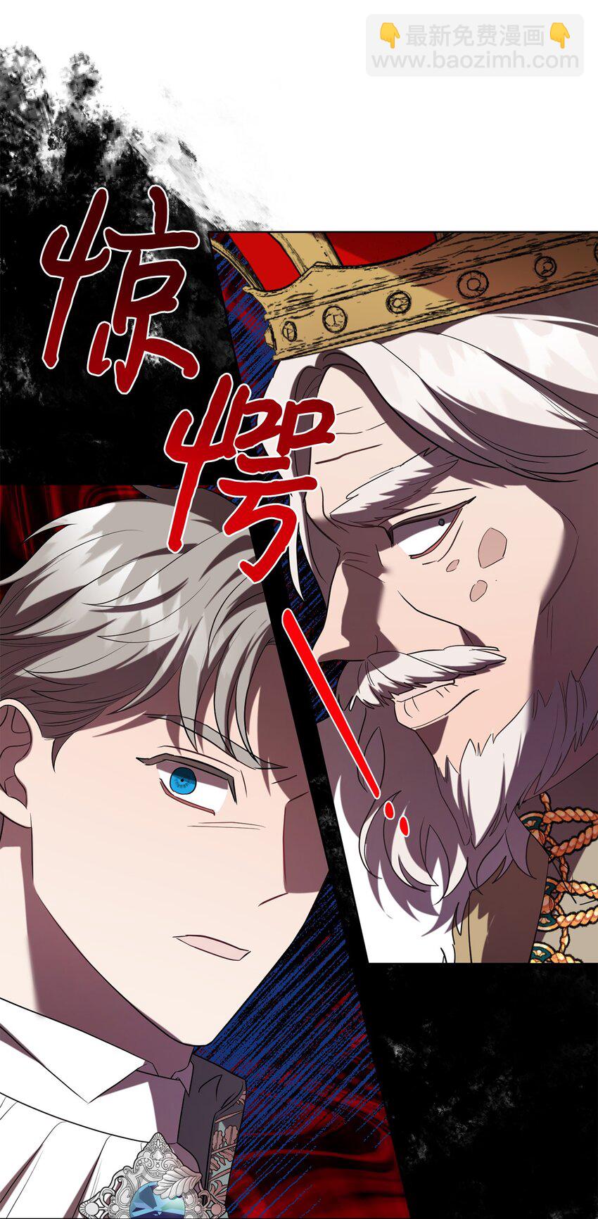 086 留在我身边(1/2)-第88话