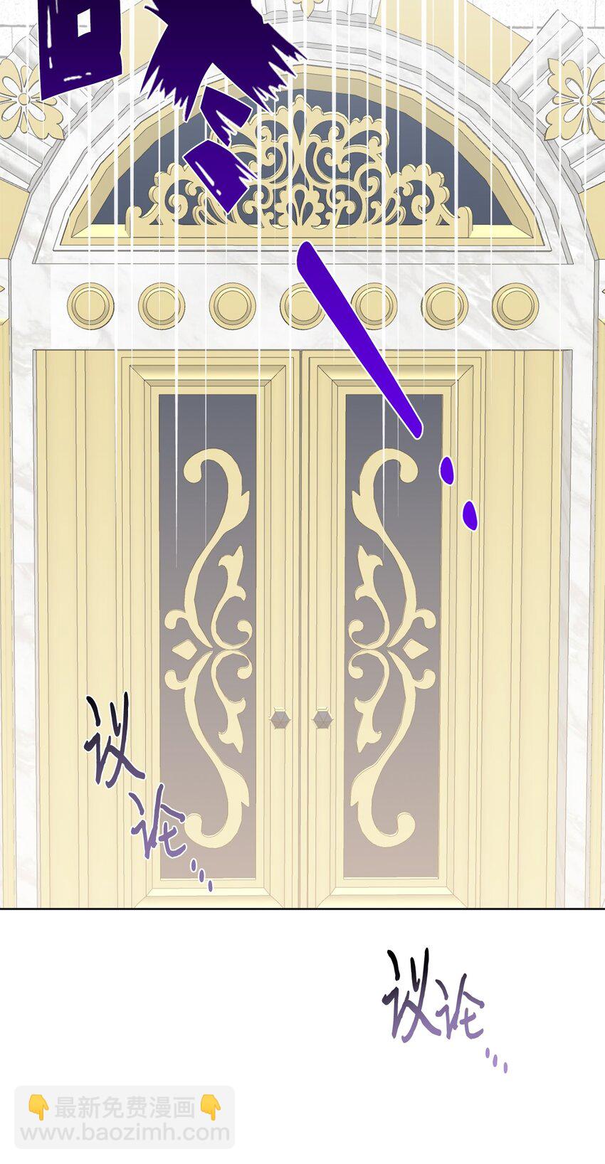 086 留在我身边(1/2)-第88话