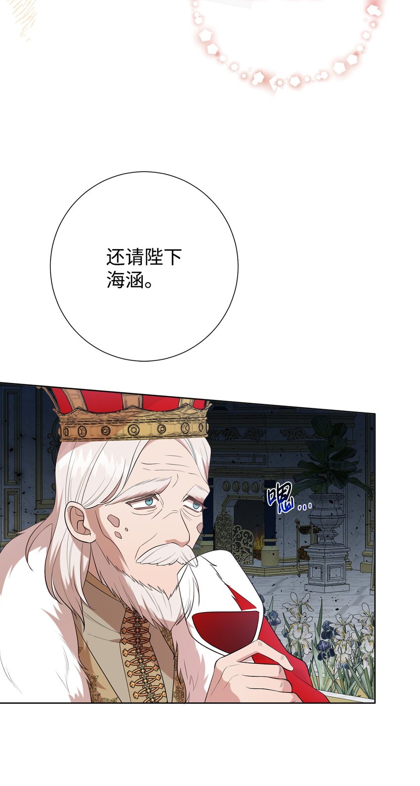 086 留在我身边(1/2)-第88话