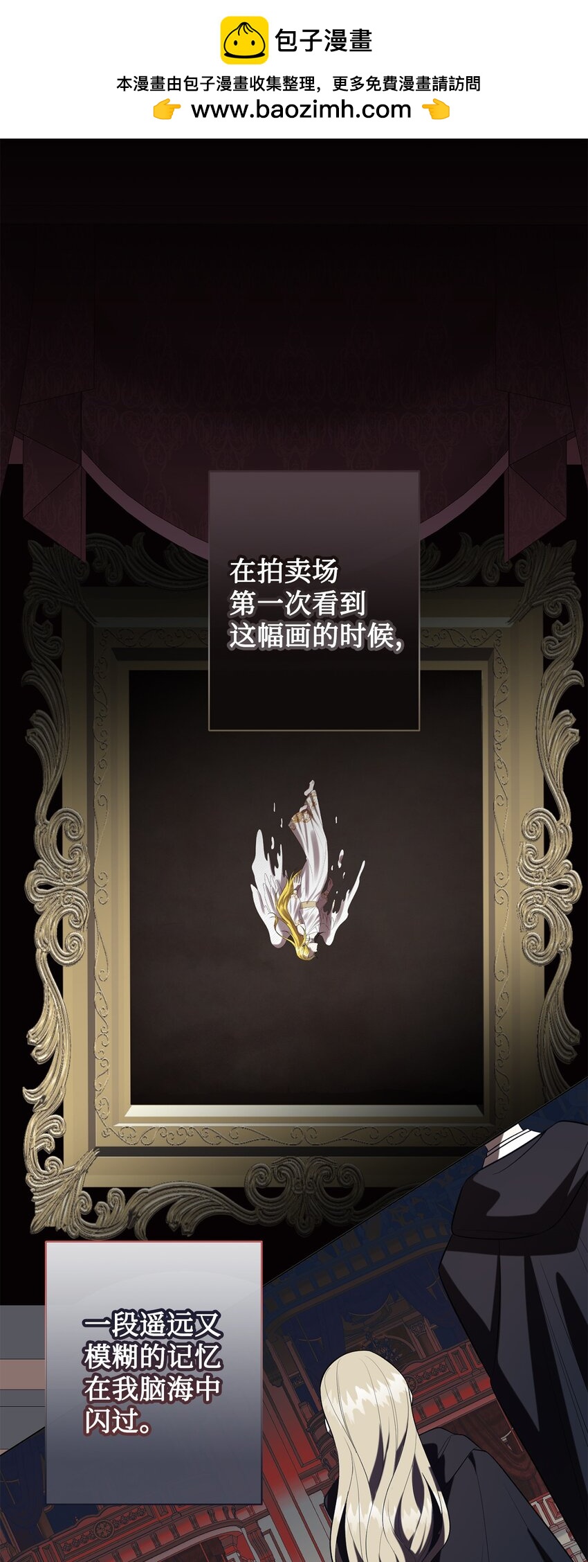 088 狭路相逢(1/2)-第90话