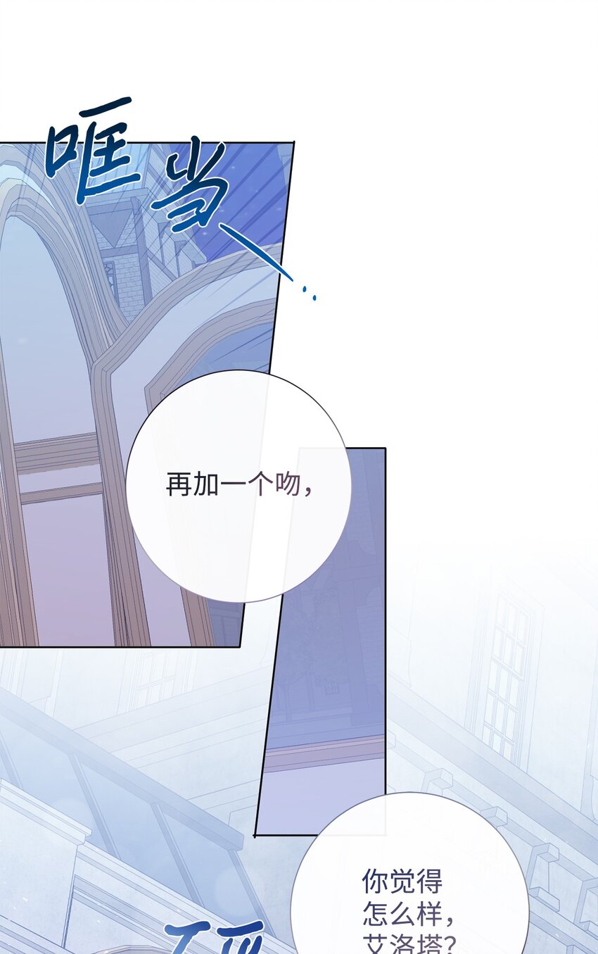 088 狭路相逢(1/2)-第90话