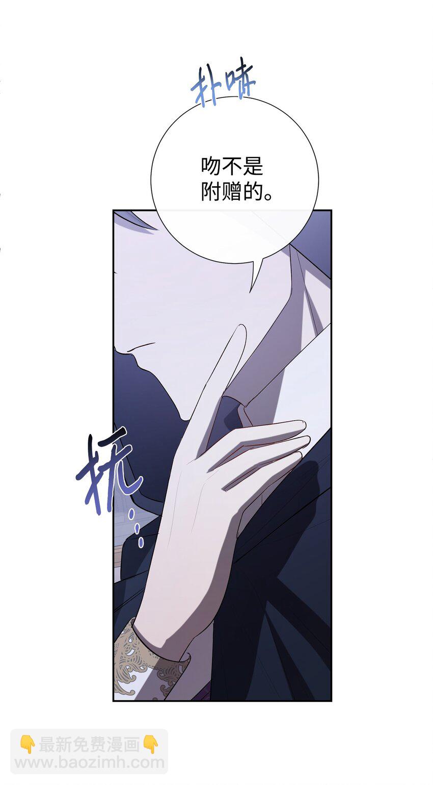 088 狭路相逢(1/2)-第90话