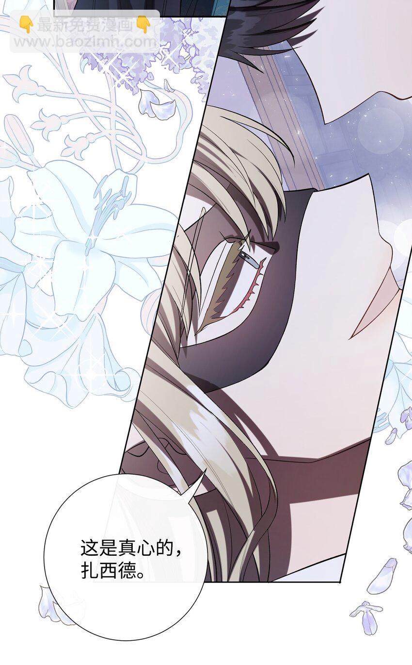 088 狭路相逢(1/2)-第90话