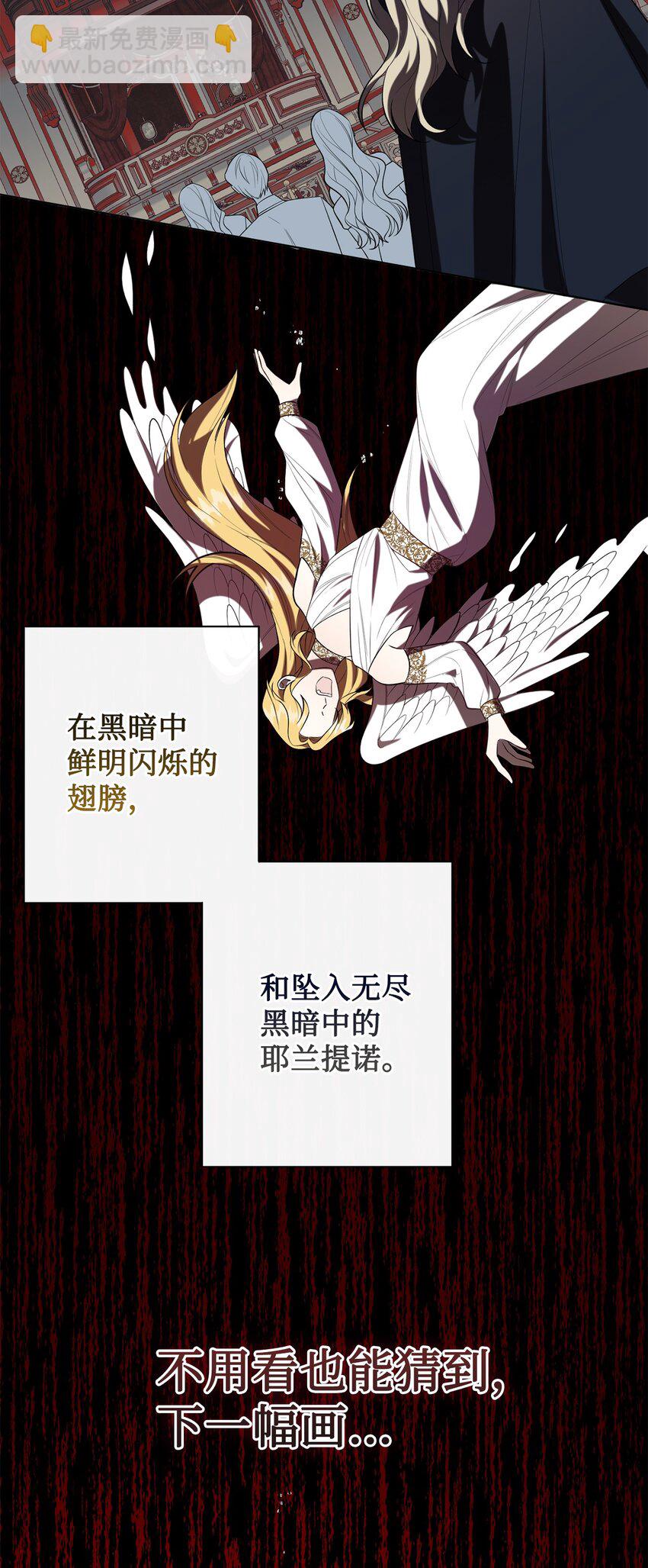 088 狭路相逢(1/2)-第90话