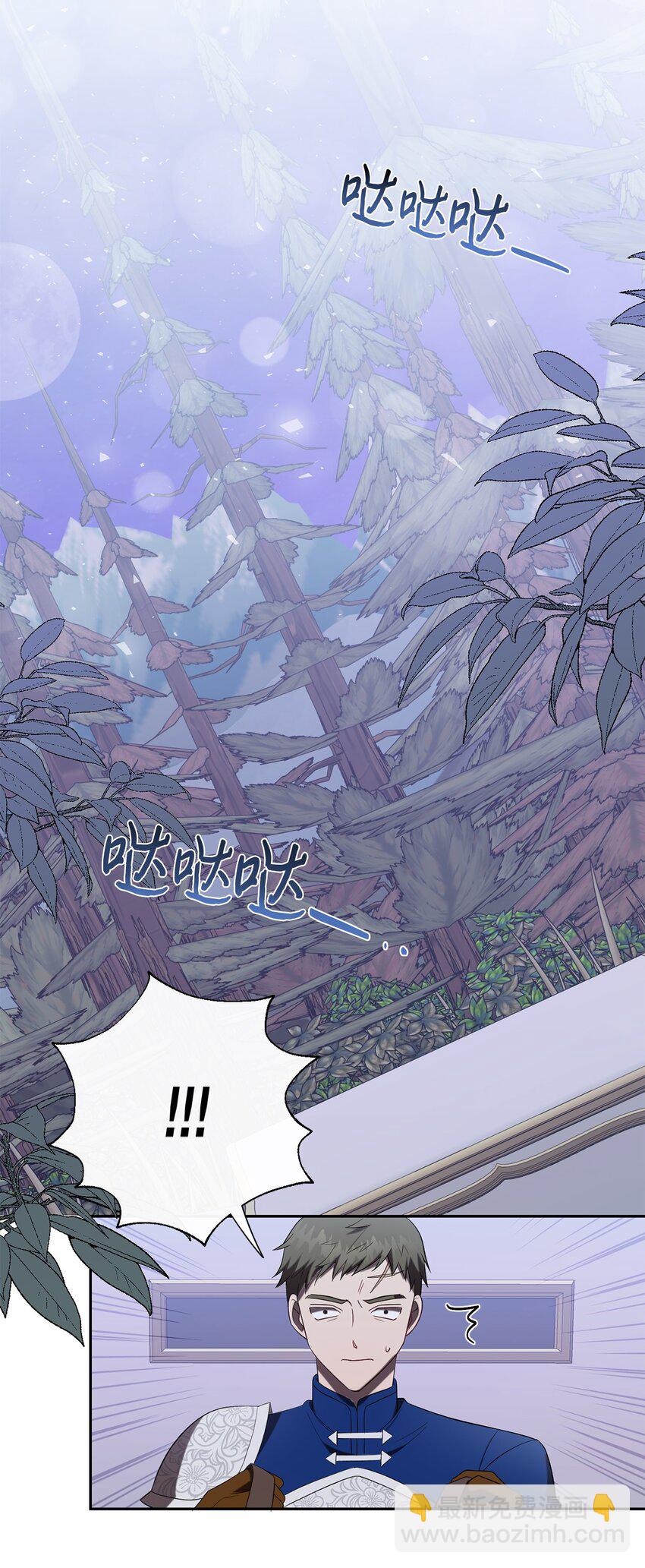 088 狭路相逢(1/2)-第90话